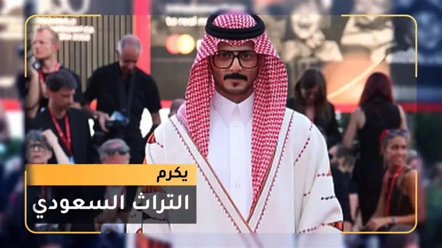 ETO07311 - Zoom Call with Mohamad Al Chehri about Venice Film Festival
