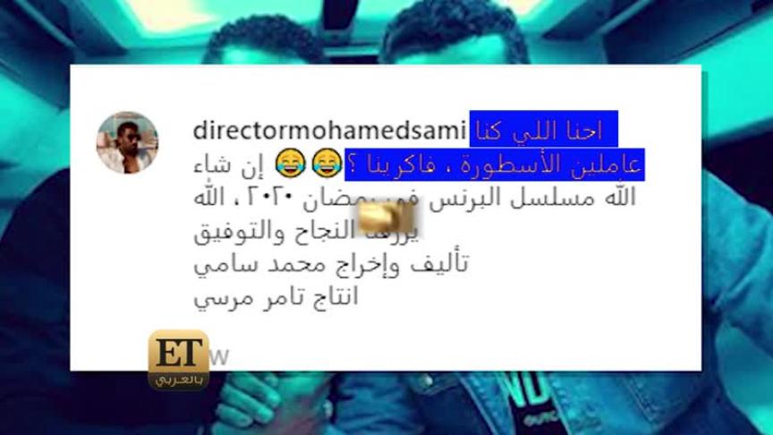 ما هي المشكلة التي تواجه صناع مسلسل البرنس؟
