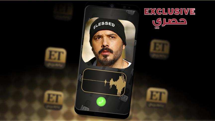 رامي عياش