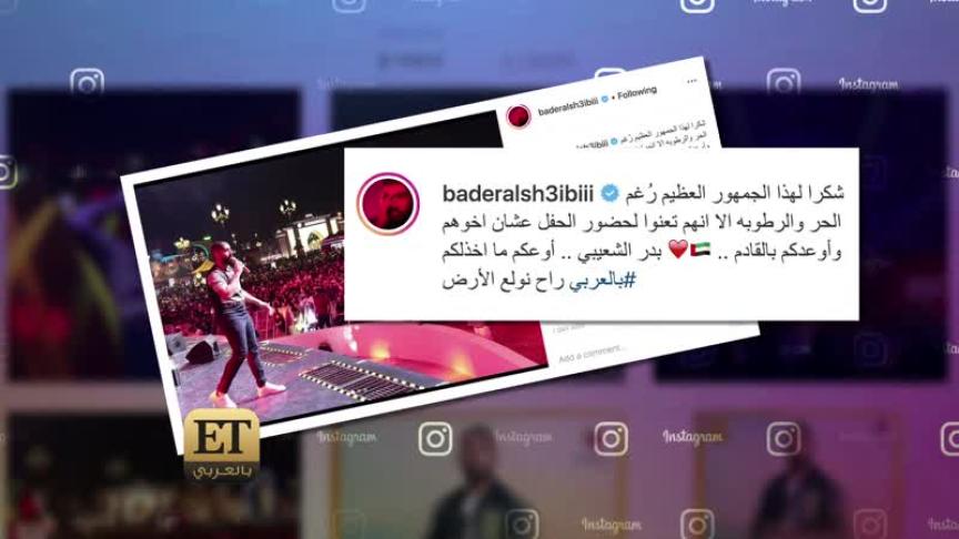 سر اسم ألبوم بدر الشعيبي القادم