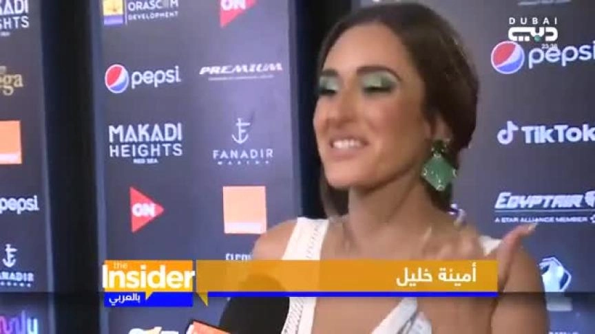 الجونة