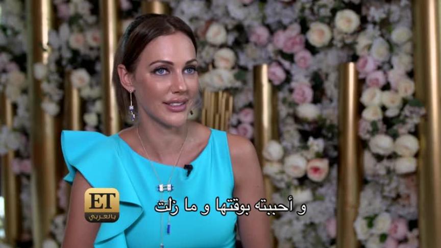مريم أوزرلي خارج لص بغداد