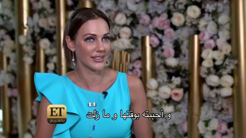 مريم أوزرلي خارج لص بغداد