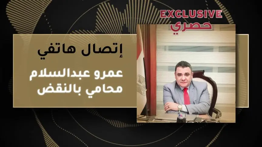 عمرو عبدالسلام 