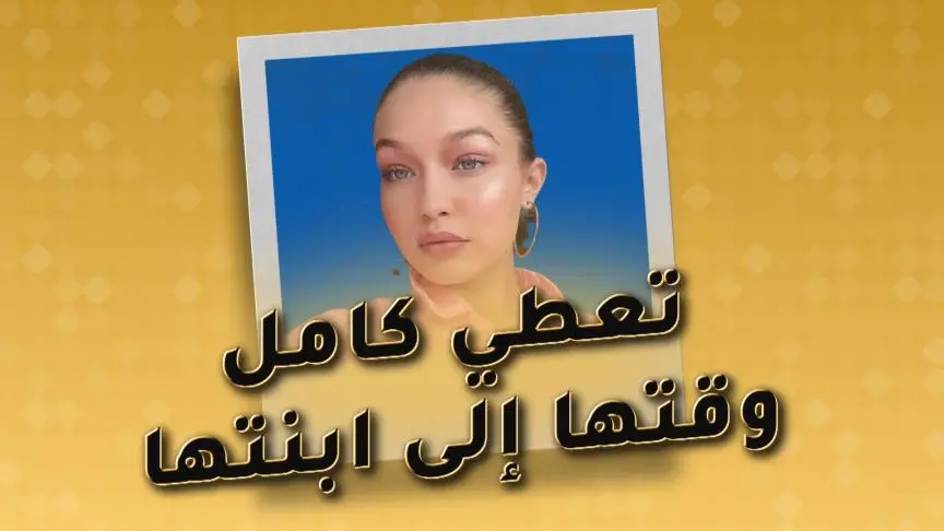 رغم كوارث 2020، هذا العام حمل ذكرى خاصة لبعض النجوم