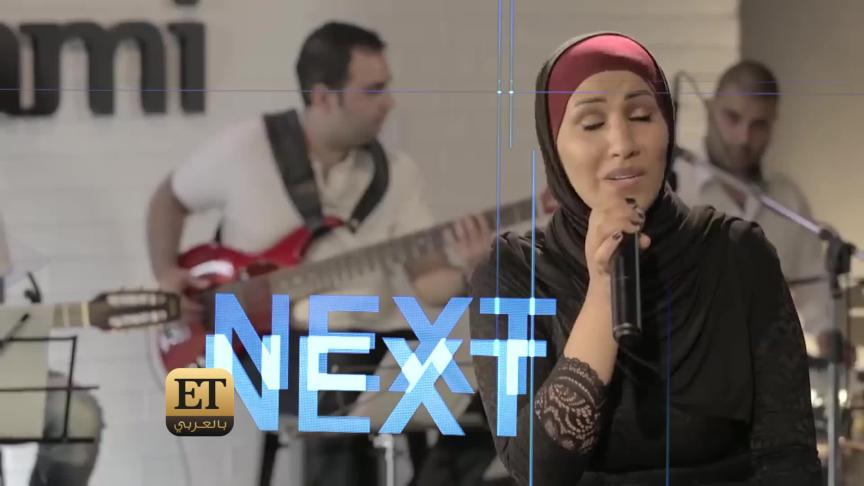 نداء شرارة تخرج من الcomfort zone