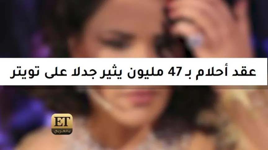 ETO04581 Ahlam Look_1