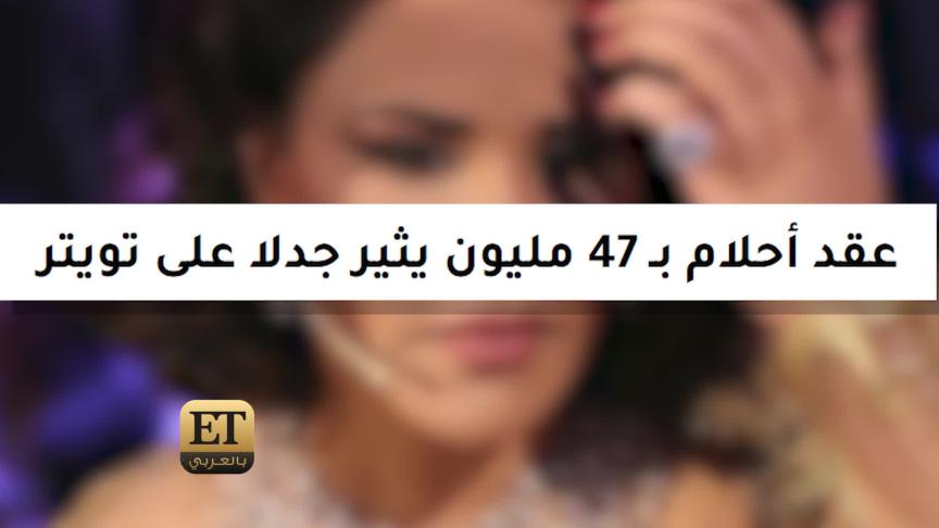 ETO04581 Ahlam Look_1