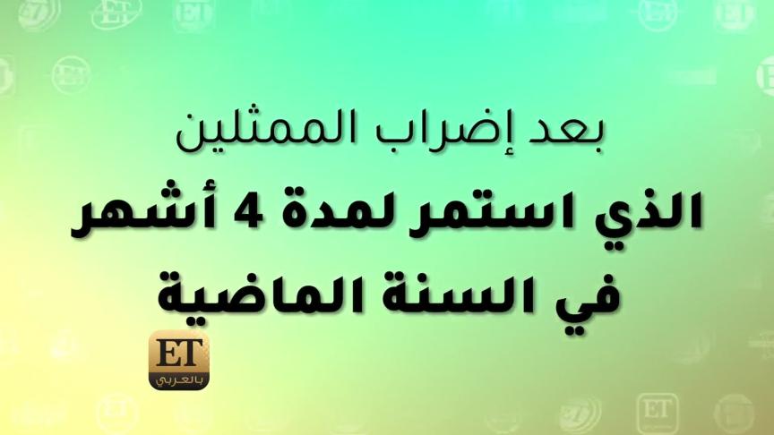نجم The Crown  خالد عبدالله يتضامن مع غزة من ال Golden globe 