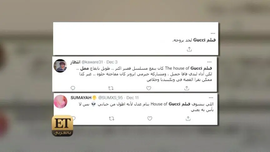  ((FIX)) Feedback and how people react on House Of Gucci movie and ET Bel Arabi watch the movie ETO04380