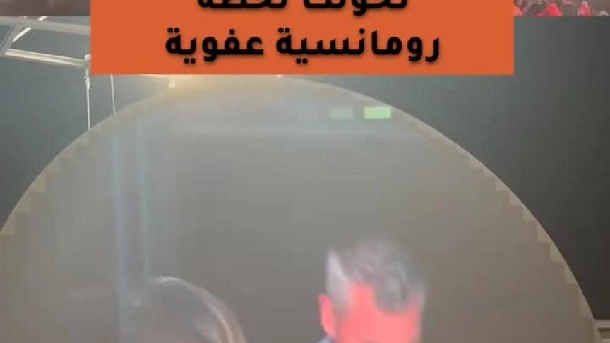 حفل كولدبلاي في بوسطن يفضح علاقة سرية للملياردير آندي بايرون