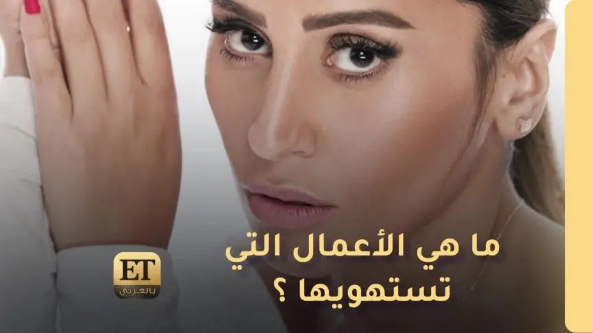 ETO03425 3 things Dina Al Charbini can not let go off in her projects
