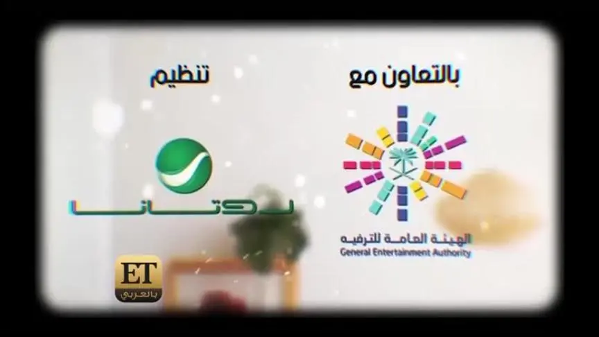 النجوم تقدم حفلات مباشرة لمعايدة جمهورها