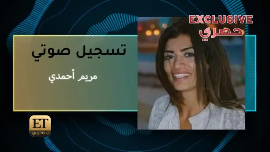 mariam ahmady fix