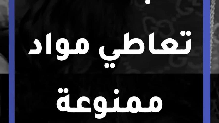 مرام البلوشي ترد على ما طالها من جدل  