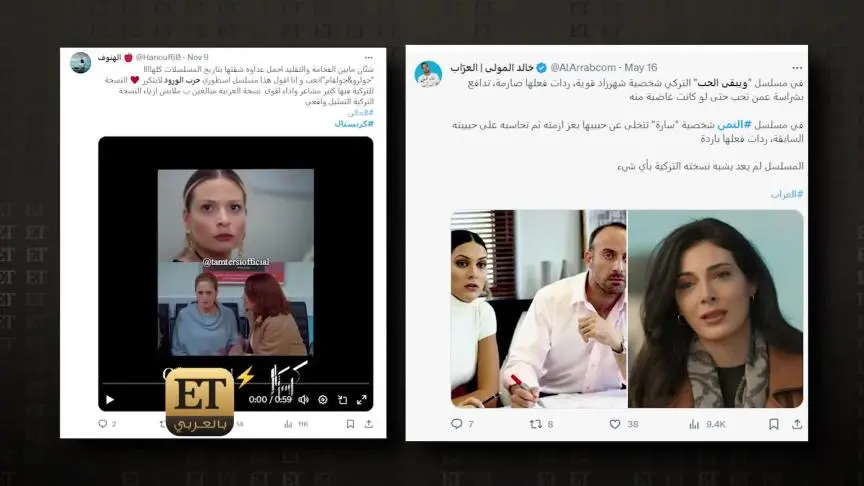 لماذا يتابع الجمهور العربي القصص المكررة بالدراما التركية المعربة