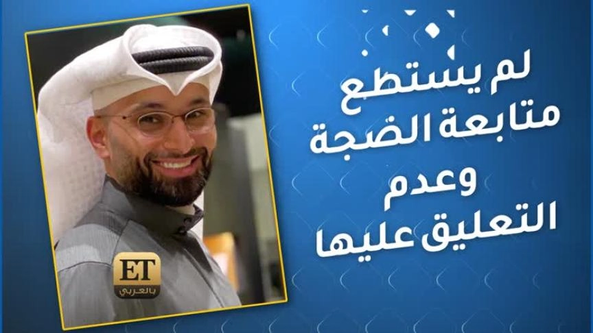 يا أنا يا الفاشينيستات.. شعار الدكتور محمد الصفي 