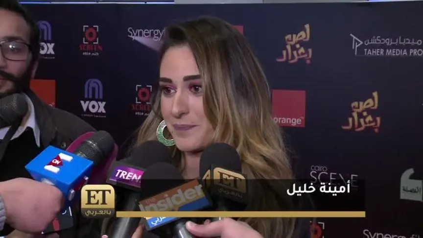 أمينة خليل عن حظر تجوال