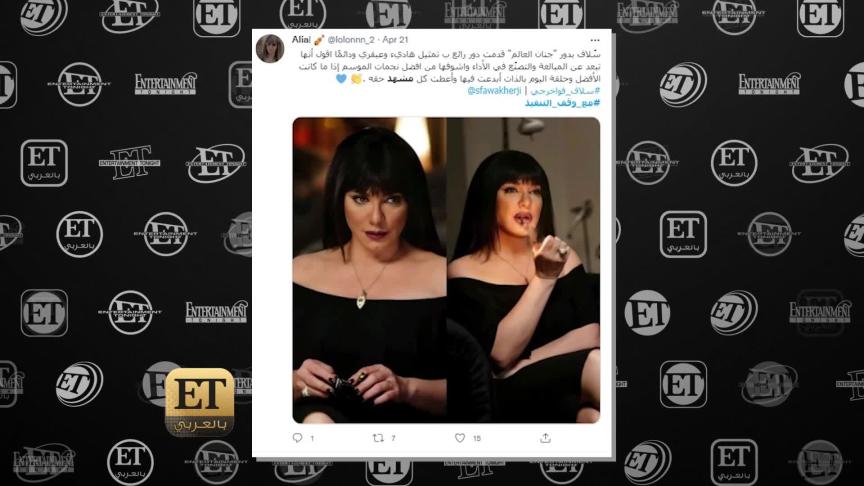 ETO05147 ET Bel Arabi survey Syrian and Pan Arabs-