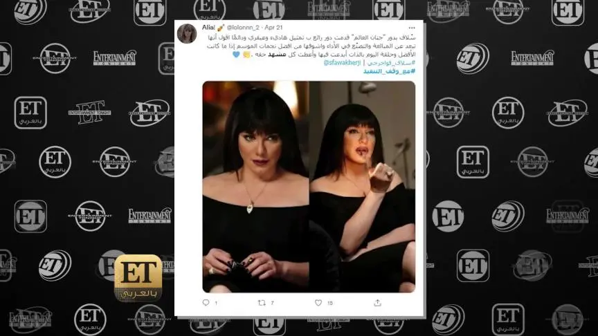 ETO05147 ET Bel Arabi survey Syrian and Pan Arabs-