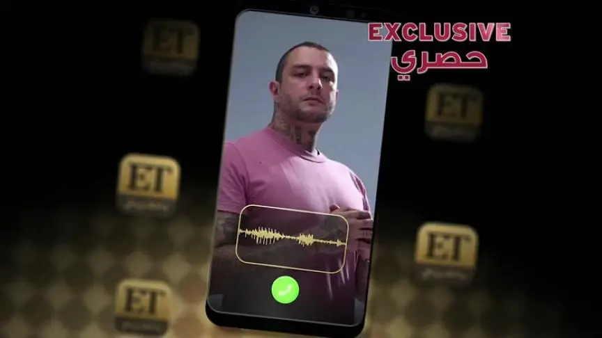 فيشاوي