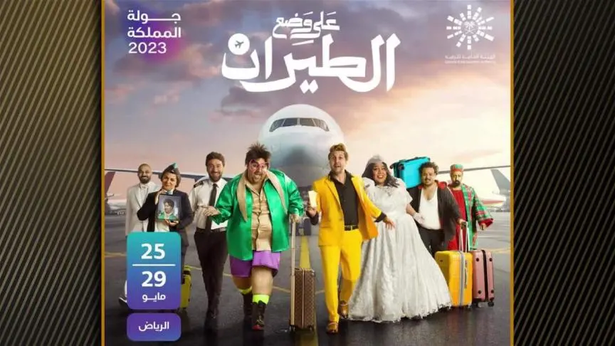 شيكو يقلد ويجز  وهشام ماجد مليونير  Updated 