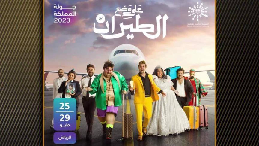 شيكو يقلد ويجز  وهشام ماجد مليونير  Updated 