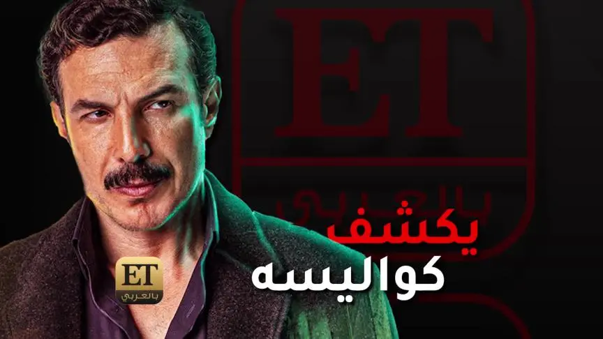 ETO05508-Feedback on Mon3ataf khatar