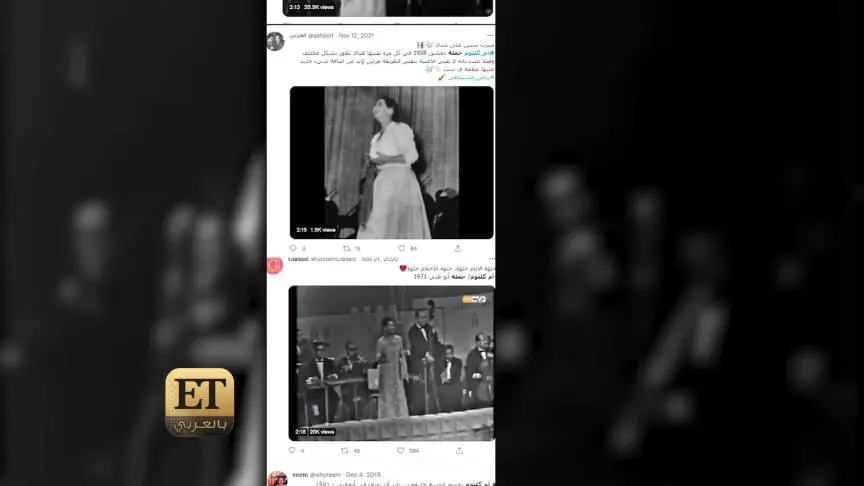 ETO04629_FF ذكرى ام كلثوم 