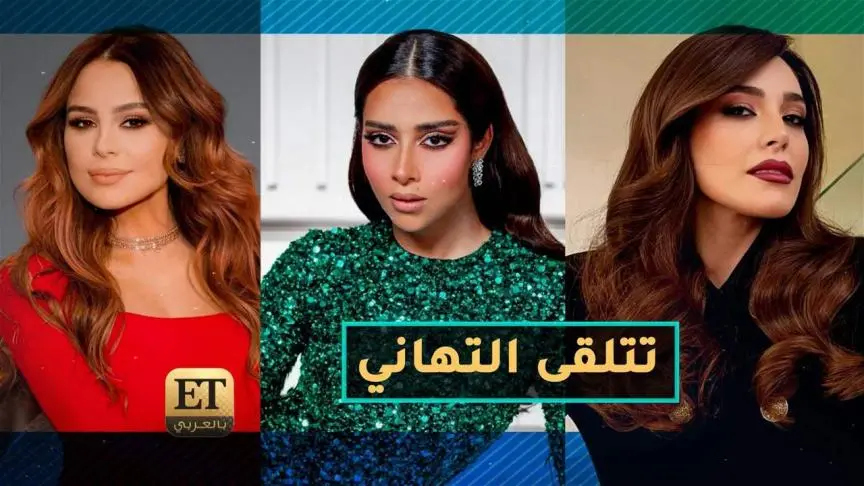 عبير نعمة تتلقى التهاني من كارول سماحة وبلقيس