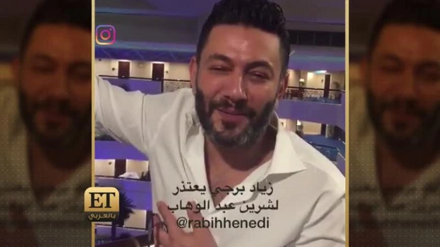 "زياد برجي" يدافع عن اعتذاراته المتكررة