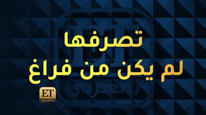 فيفي عبده تفك حدادها على طريقتها