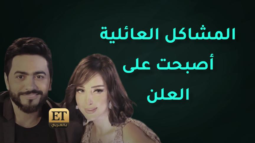 تامر