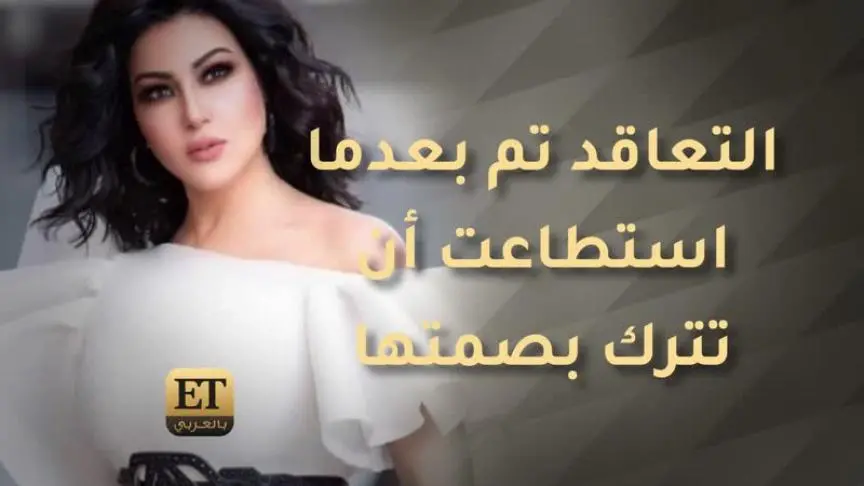 سمية الخشاب نجمة السوشيال ميديا 
