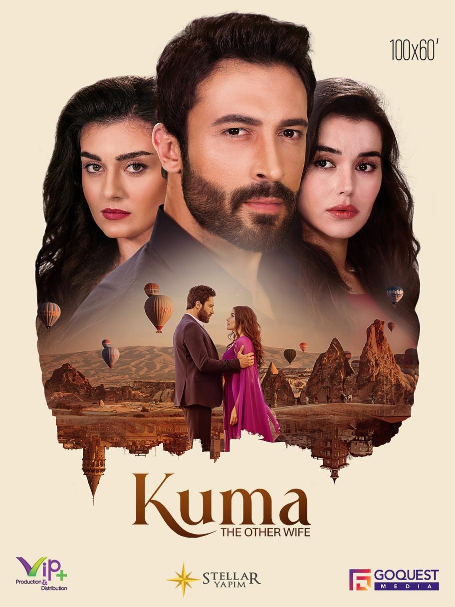 الضرة - Kuma - الزوجة الأخرى - مصدر الصورة إنستغرام