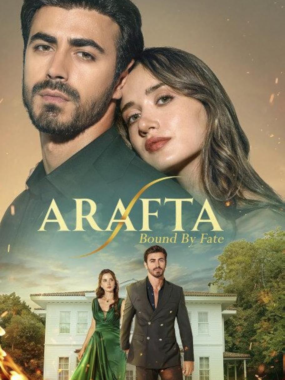 النار والمرجان - Arafta - الأعراف - مصدر الصورة غوغل