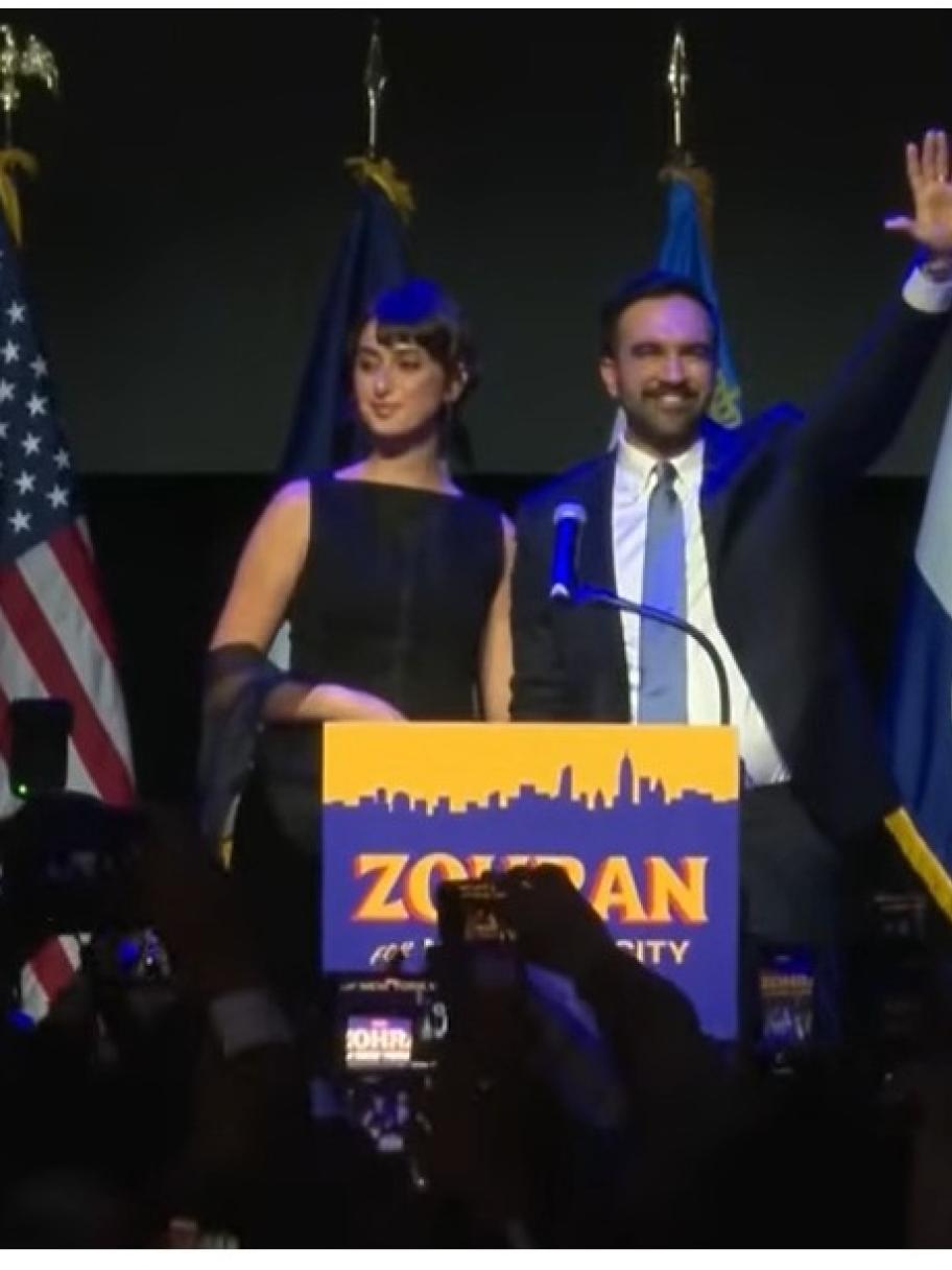 راما دواجـي: سيدة نيويورك الأولى بتصميم عربي