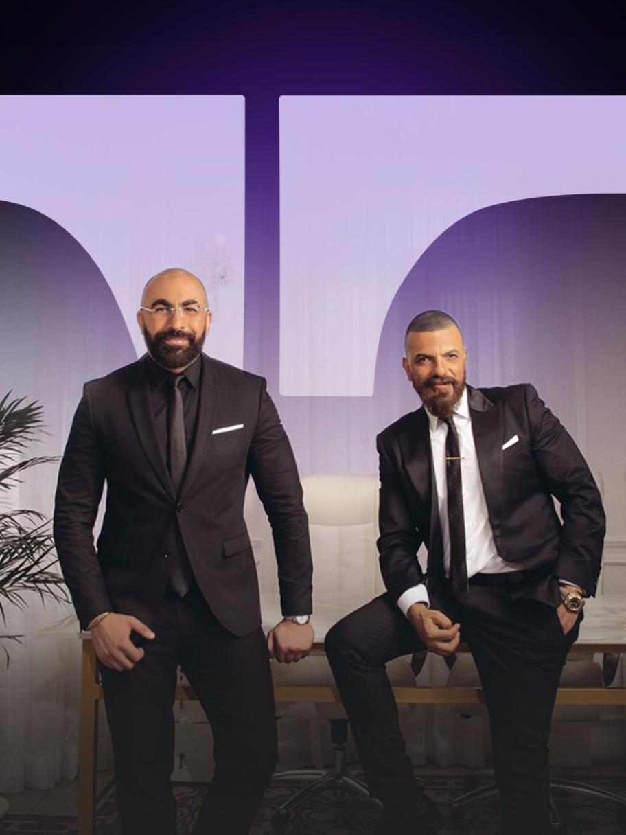 "كش ملك" للمصممين خالد ومروان