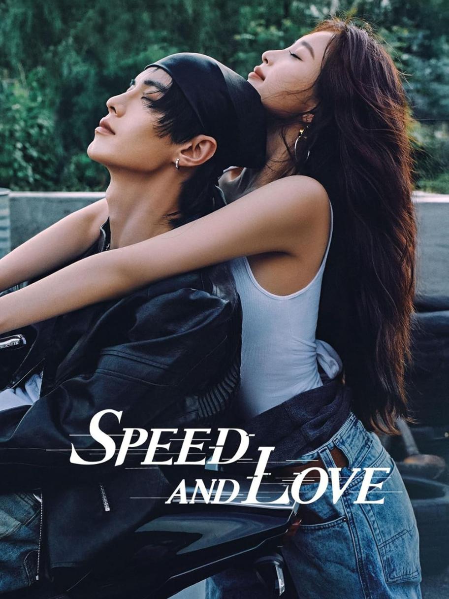 مسلسل Speed and Love - السرعة والحب - Shuang Gui - مصدر الصورة غوغل