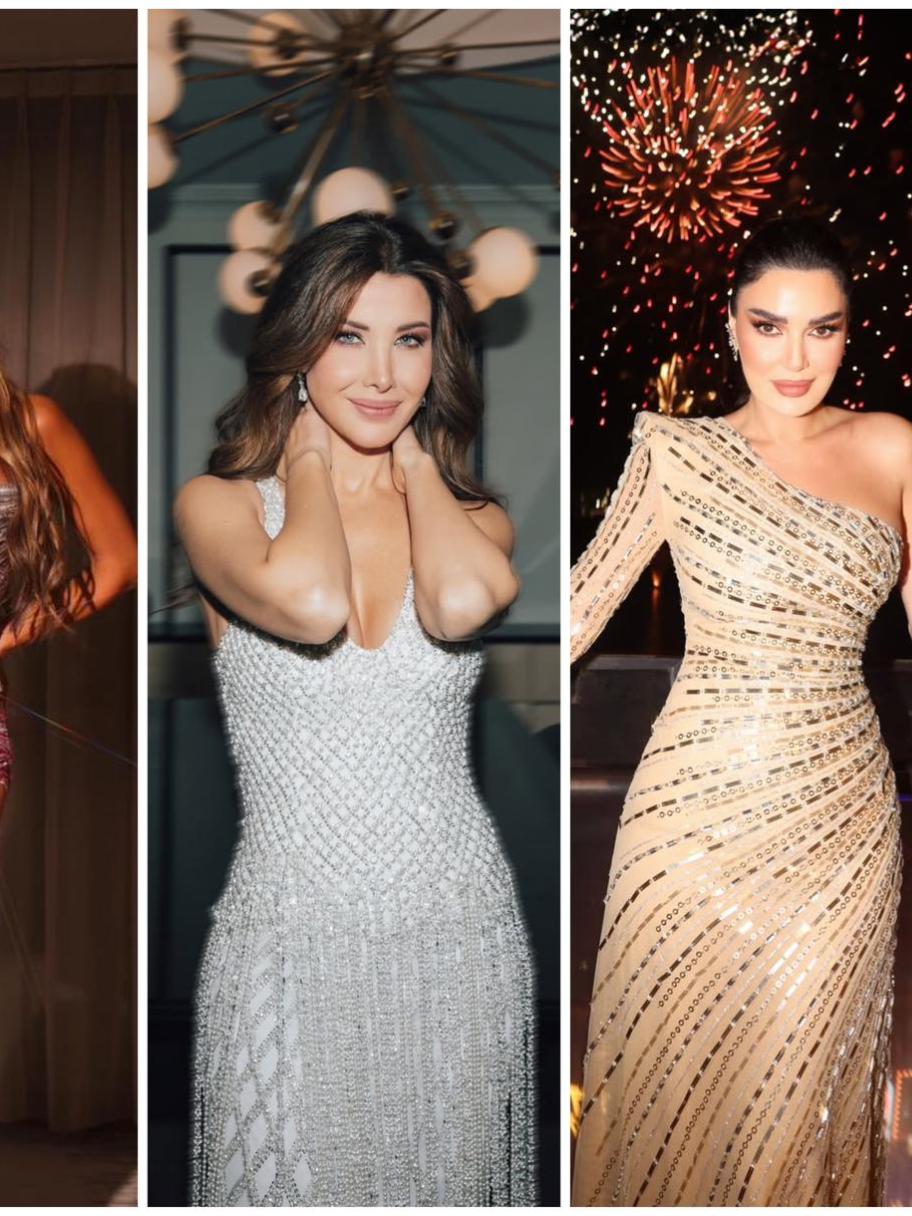 فساتين وأطقم لافتة للنجمات العربيات في ليلة رأس السنة