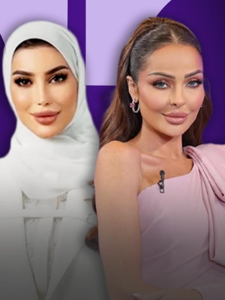 زين كرزون والدكتورة أمينة نبيل