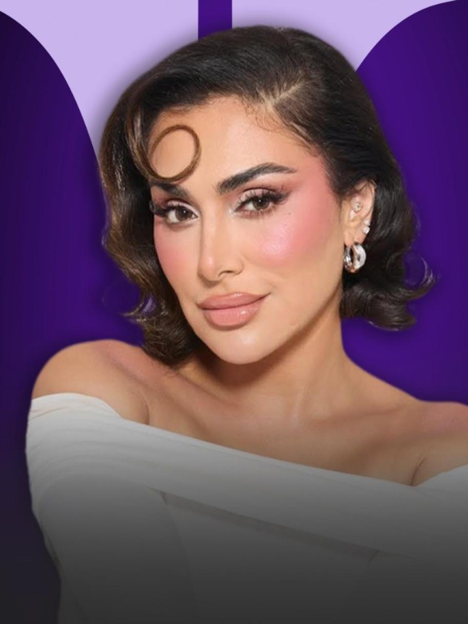 هدى بيوتي