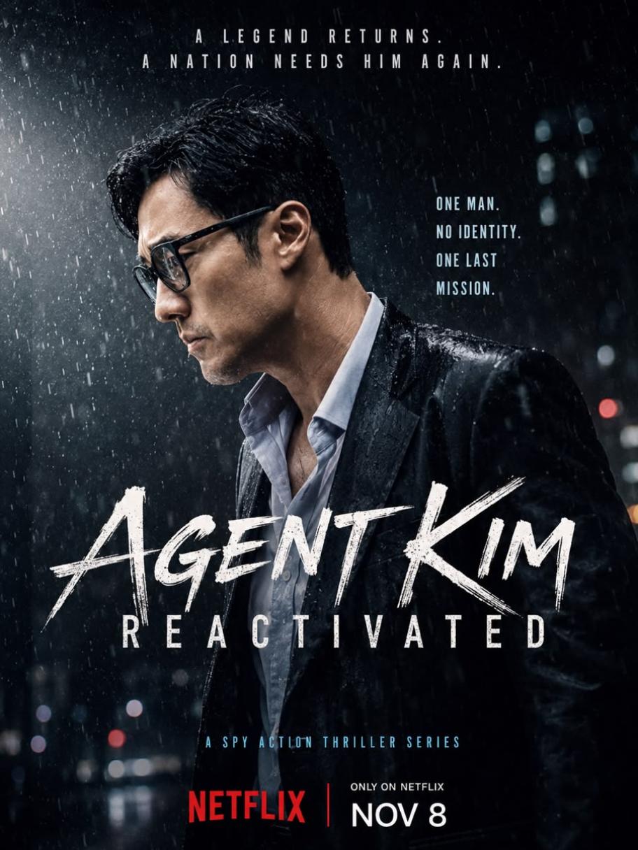 عودة العميل كيم - Agent Kim Reactivated - مصدر الصورة نتفليكس