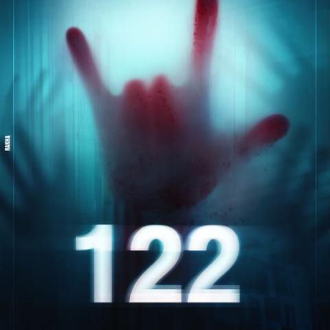 بوستر فيلم 122