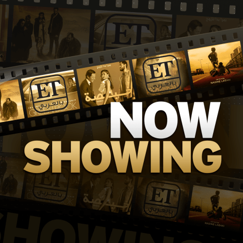 أبرز الأفلام اللي فيكم تابعوها من الأعمال الـinternational والانتاجات العربية.