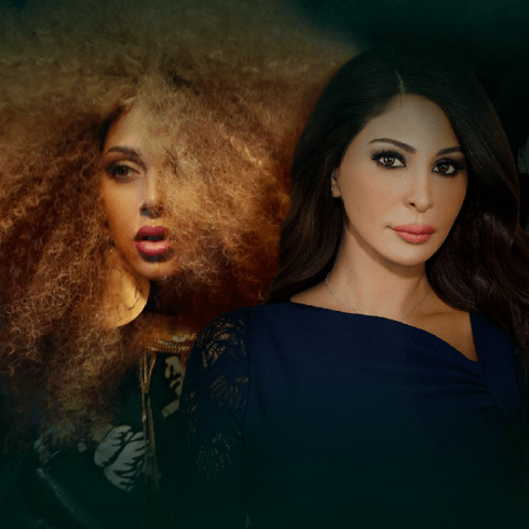 مريما فارس و إليسا