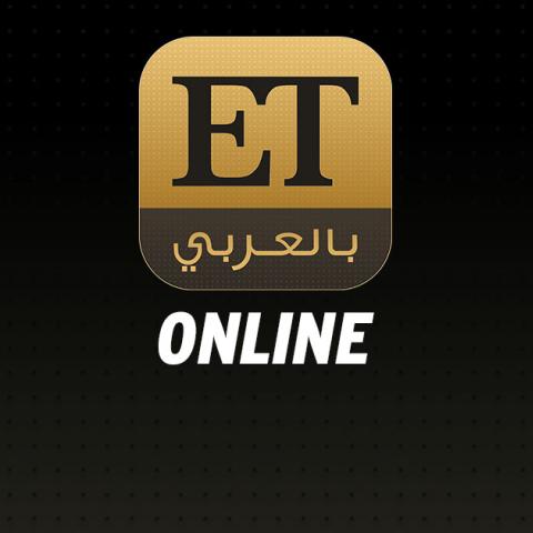 ET بالعربي Online