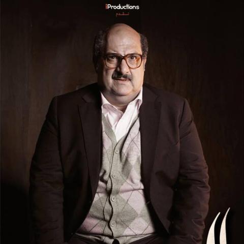 فيلم الضيف 2019