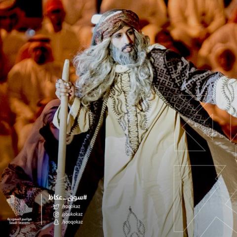 افتتاح سوق عكاظ بالسعودية