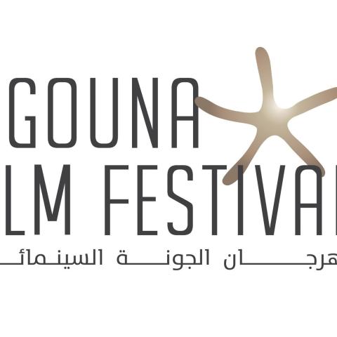 مهرجان الجونه